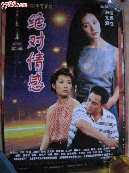 怎么购买佩恩学院成绩单